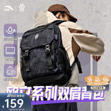 安踏凯里·欧文系列丨双肩包男女大容量时尚书包运动训练健身篮球背包