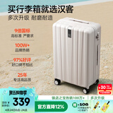 汉客行李箱女拉杆箱男登机箱镇店之宝双层拉链密码箱子旅行箱20英寸白