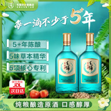 毛铺草本酒绿荞42度纯粮白酒基酒绿瓶装苦荞口粮酒水箱装正品破损包赔 42度 520mL 2瓶 毛铺草本酒-分享装光瓶酒
