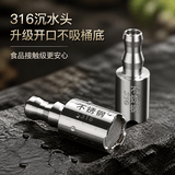来点桶装水抽水管加重沉头316不锈钢沉水头吸水上水管软管下坠头茶配 316不锈钢带过滤网沉水头