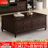 方寸毫厘茶几 实木茶几多抽屉茶几美式乡村做旧复古家具客厅6抽屉茶几 实木多抽屉茶几1.36米 深胡桃色