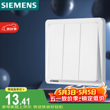 西门子（SIEMENS）开关面板 三开双控 86型暗装面板 致典雅白色5TA14333NC01