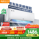 奥克斯空调 省电侠 大1匹 新一级能效变频冷暖 节能防直吹 铜管挂机 国家补贴 KFR-26GW/BpR3AQS1(B1)