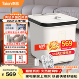 泰昌（Taicn）泡脚桶足浴加热恒温全自动电动按摩养生高深桶泡小腿杀菌美足去角质防漏电送爸妈520送女朋友礼物 TC-912MZ丨升级尺寸丨美足去角质丨快拆易清理 电动正反推拿按摩  28cm深桶泡小