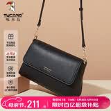 啄木鸟（TUCANO）女包2026新款包包女士斜挎包牛皮妈妈包轻奢单肩包母亲节生日礼物