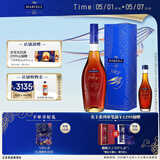 马爹利（Martell） VSOP 干邑白兰地 洋酒 法国进口 送礼佳选 名士 500mL 1瓶 +50ml