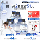 AHC B5玻尿酸深度补水面膜三盒免洗保湿护肤品套装生日礼物送女友