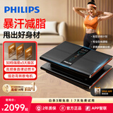 飞利浦抖抖机甩脂机懒人塑身健身减肥器材律动机全身减肥神器抖动律动机