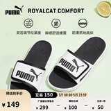 彪马（PUMA）黑白透气魔术贴拖鞋男女家居外穿休闲凉鞋ROYALCAT372280 白-黑色-02 37