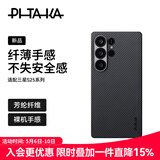PITAKA适用三星S25Ultra手机壳MagSafe磁吸凯夫拉浮织芳纶超薄碳纤维纹简约保护套全包保护壳 黑灰细纹