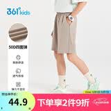 361°童装 儿童短裤夏季男女童运动弹力透气梭织五分裤 草140
