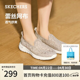 斯凯奇（Skechers）夏季女鞋款舒适百搭软底健步鞋网面透气单鞋休闲鞋
