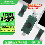 金士顿（Kingston）Type-C USB 3.2/Gen 1手机电脑两用大容量双接口U盘迷你高速办公车载优盘适用安卓苹果大学生专用 128GB