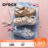 卡骆驰（CROCS）贝雅洞洞鞋男鞋女鞋轻便耐磨一脚蹬拖鞋休闲鞋百搭花园鞋|10126 矿物质蓝-4JQ 39 (240mm)
