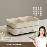 olayks立时 电火锅 火锅专用锅 多功能料理锅 鸳鸯锅独立控温家用涮肉锅速沸电煮锅不粘锅 4L
