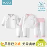 优奇婴儿衣服秋冬套装宝宝保暖夹棉内衣高腰护肚男女儿童2件套秋冬装 2套【雅灰+浅红】 80