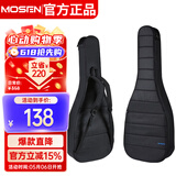 莫森（MOSEN）MS-41A吉他包 20MM加厚双肩民谣吉他琴包 40/41英寸箱包 珍珠棉款