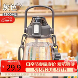 希乐大肚水杯大容量户外运动女儿童学生tritan刻度吸管塑料杯子 灰色