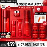 玉兰油（OLAY）大红瓶护肤品套装水乳礼盒女补水保湿抗皱淡纹化妆品全套妈妈礼物 【自用推荐】水乳礼盒+信号霜