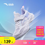 安踏儿童运动鞋女童鞋子女大童透气跑鞋网眼跑步鞋男A322425520H