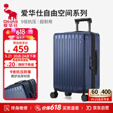 爱华仕行李箱26英寸拉杆箱子旅行箱耐用大容量密码箱京东自营皮箱深蓝色