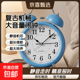 闹钟学生专用复古机械打铃大音量家用时钟可充电起床神器男孩女孩儿童自律时间管理闹铃小钟表 蓝色3寸【送电池】 干电池
