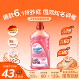 菲碧清地板清洁剂1L 家具瓷砖地砖拖地清洁剂 原装进口 花香味
