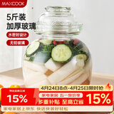 美厨（MAXCOOK）玻璃泡菜坛子 加厚玻璃瓶密封罐泡酒瓶泡腊八蒜 5斤装MCX975