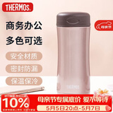 膳魔师（THERMOS）膳魔师保冷保温杯400ml高真空不锈钢商务办公JCG-400 CAC