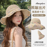 偶森草帽女2026新款渔夫防晒帽海边沙滩遮太阳帽草编大帽檐百搭显脸小
