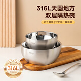 onlycook316L不锈钢碗 食品级双层保温碗宝宝防摔碗面碗汤碗 15cm