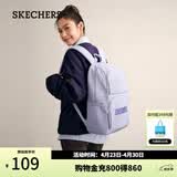 斯凯奇（Skechers）双肩包男女同款学生经典红色书包时尚大容量休闲运动旅行通勤背包 石楠紫/00FW