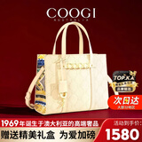 COOGI女包包女士托特包新款轻奢情人节520七夕节生日礼物送女友老婆