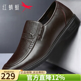红蜻蜓男鞋 皮鞋男士中老年爸爸鞋春夏商务正装鞋真牛皮套脚新品皮鞋子 棕色 39