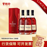 轩尼诗（Hennessy）【3支装】宝树行 轩尼诗VSOP700ml*3 2022年版 法国干邑白兰地  700mL 3瓶