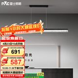 雷士（NVC）全光谱led一字餐厅桌吊灯现代简约高级感意式轻奢冰裂纹吧台灯具