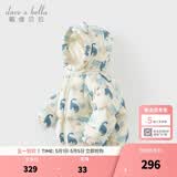 戴维贝拉（DAVE＆BELLA）儿童羽绒服女童上衣男童羽绒衣冬装新款宝宝衣服保暖小童外套 恐龙印花DB4238127-A 100 cm（建议身高90-100cm）