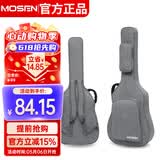 莫森（MOSEN）MS-41X吉他包 10MM加厚双肩民谣吉他琴包 40寸41寸箱包 加厚款