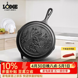 LODGE【美国进口】铸铁煎锅平底锅户外露营烤肉珍藏福鹿吉祥款 煎锅 26cm