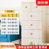 纳雅乐（NAYALER） 纳雅乐收纳柜抽屉式储物柜子玩具宝宝塑料柜多层床头柜儿童衣柜 50新中式-象牙黄 五层50*38*105cm