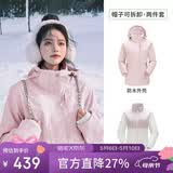 骆驼（CAMEL）CamelTex户外御寒冲锋衣男女同款防油污外套三合一登山服  S