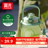 富光网红tritan水杯学生大容量塑料吸管杯壶超大水杯运动健身大肚杯子