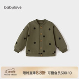 babylove婴儿上衣春秋纯棉男女宝宝外搭开衫休闲夹克外出百搭外套秋装