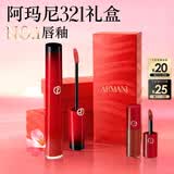 阿玛尼红管唇釉PASSION321心动粉 口红不沾杯润唇膏生日礼物送女友礼盒