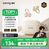 SANAG塞那z37 蓝牙耳机耳夹式气骨传导概念开放式不入耳无线运动跑步Ai降噪翻译适用于苹果华为小米耳机 【2025最新款长续航】Z37 幸运米