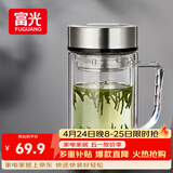 富光大容量高硼硅双层玻璃杯带茶隔加厚水杯子带把泡茶杯办公杯