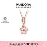 潘多拉（PANDORA）樱飞舞春项链套装玫瑰金色旋转樱花轻奢送女友生日礼物
