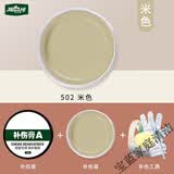 捷福世真皮皮革修复猫抓痕沙发修补皮具补伤膏皮面座椅皮鞋破皮翻新神器 米色补色膏+补伤膏+5工具