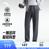 安踏（ANTA）男裤运动裤卫裤男春夏季弹力舒适直筒裤通勤百搭休闲裤男士长裤子 【针织-加绒针织款-直筒平口】男装灰7304N-4 御寒保暖 2XL  (男185/女180)