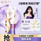 力士（LUX）力士水润丝滑洗发水750g+多芬发膜10g*5